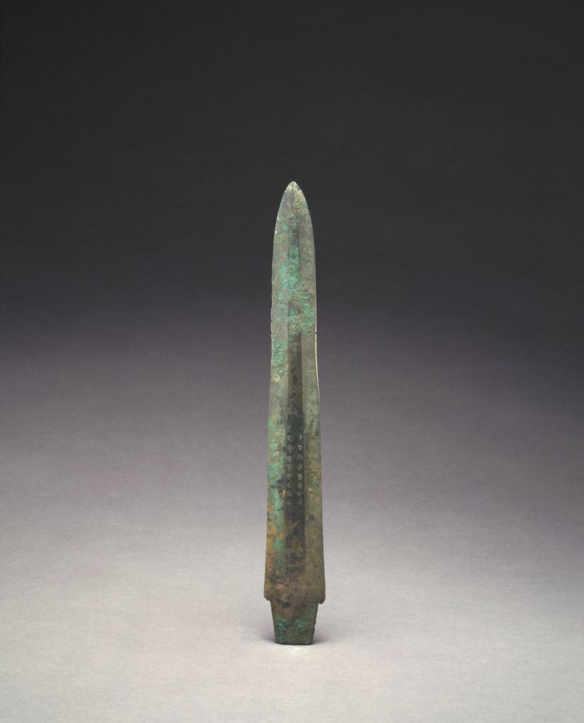 八年相邦建信君铍